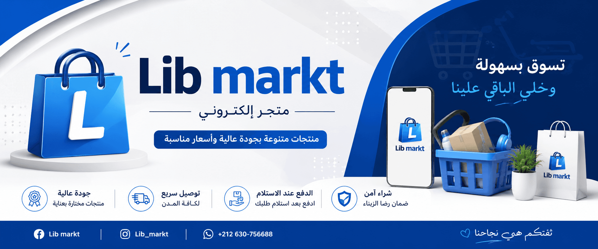 Lib markt